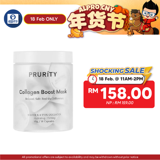 Prurity Collagen Boost Mask 48g ×16s | Prevent Skin Dryness, Sagging & Dullness Prurity