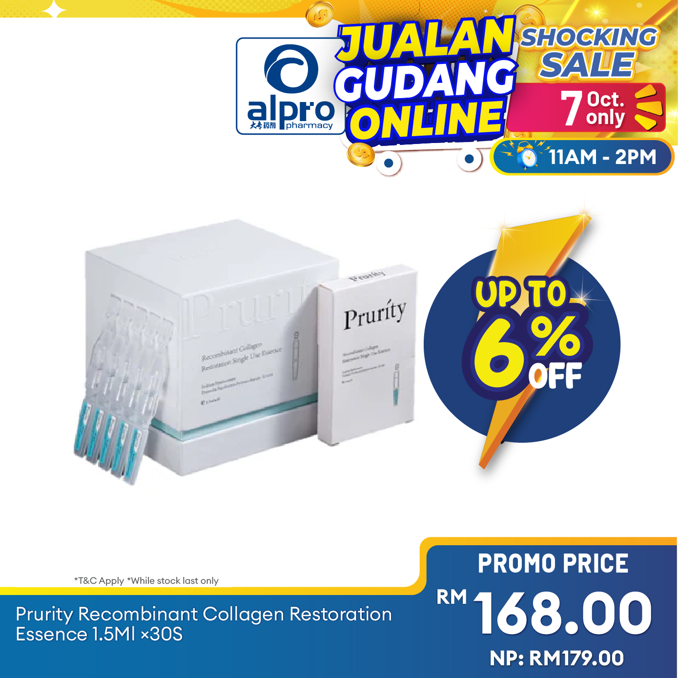 Prurity Recombinant Collagen Restoration Essence 1.5mL ×30s | Repair Skin Barrier & Soothe Redness Alpro Pharmacy