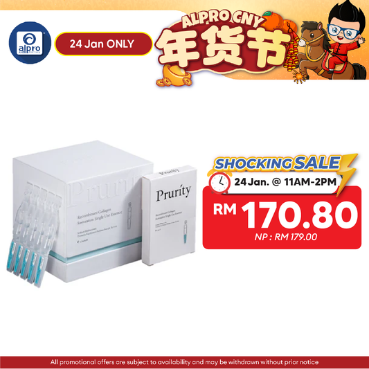 Prurity Recombinant Collagen Restoration Essence 1.5mL ×30s | Repair Skin Barrier & Soothe Redness