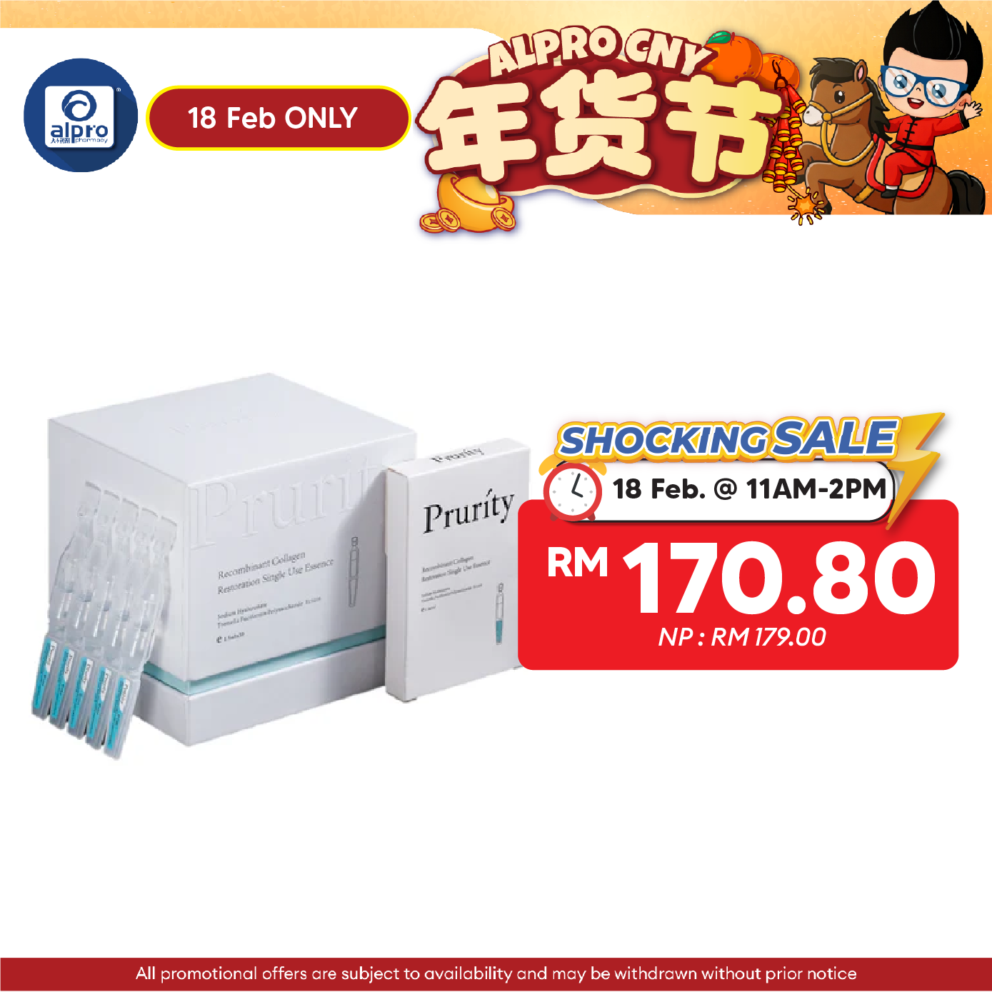 Prurity Recombinant Collagen Restoration Essence 1.5mL ×30s | Repair Skin Barrier & Soothe Redness Prurity