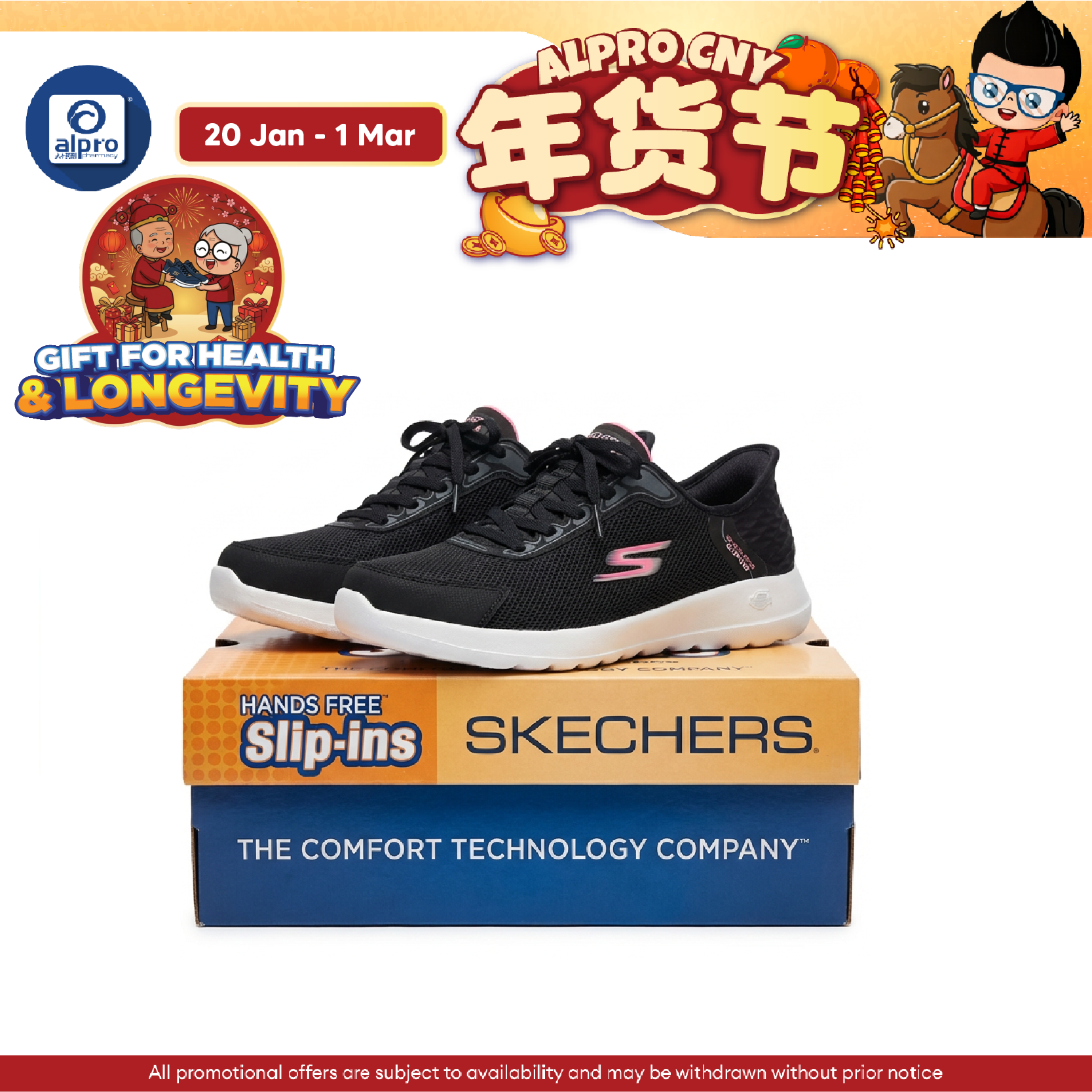 Alpro x Skechers Silver Line Women | Size 5-9
