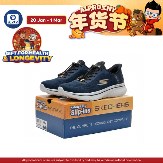 Alpro x Skechers Silver Line Men | Size 7-12