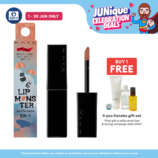 Kate Lip Monster Souffle Matte 1s (EX1/ EX2) Kate