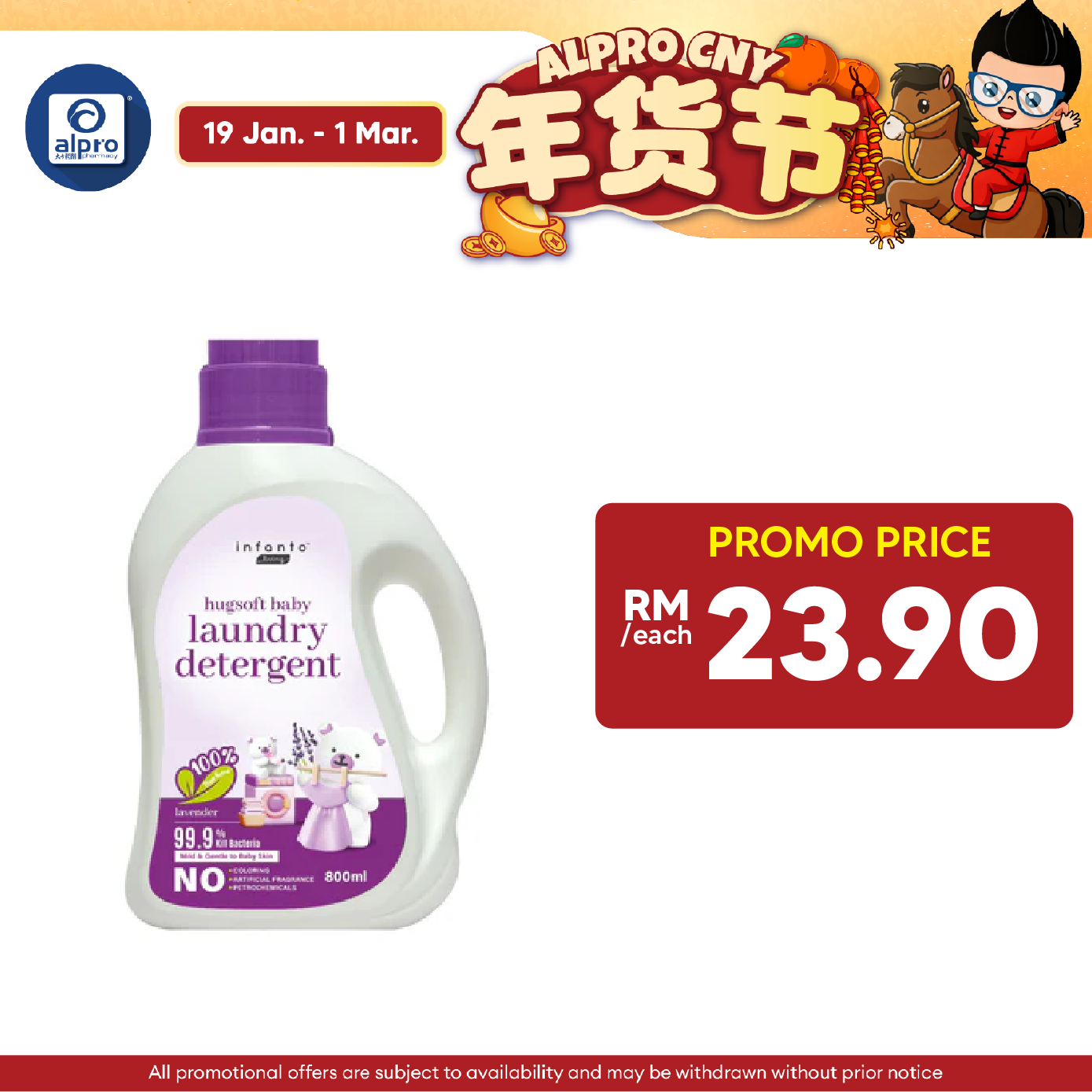 Infanto Living Hugsoft Baby Laundry Detergent 800ml