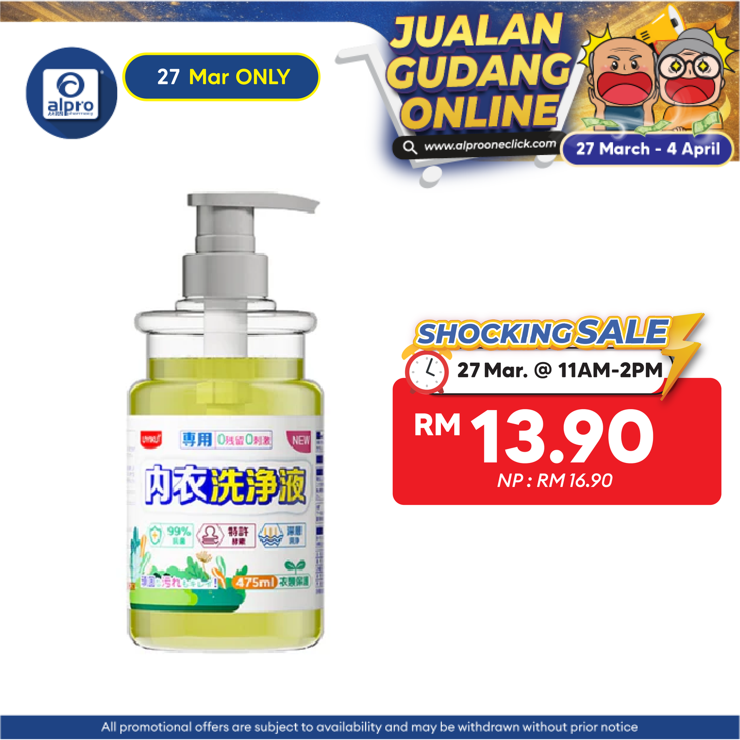 Uyiku Natural Lemon Enzyme Underwear Cleaning Liquid 475ml Uyiku