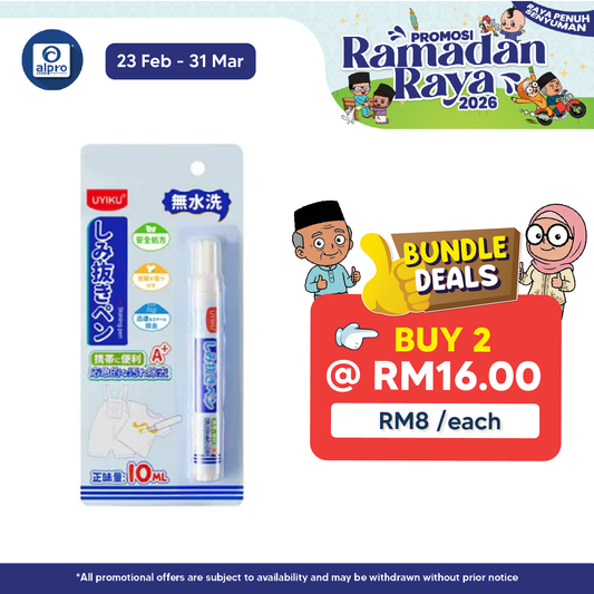 Uyiku Portable Stain Remover Pen 10ml | Portable & Convenient Alpro Pharmacy