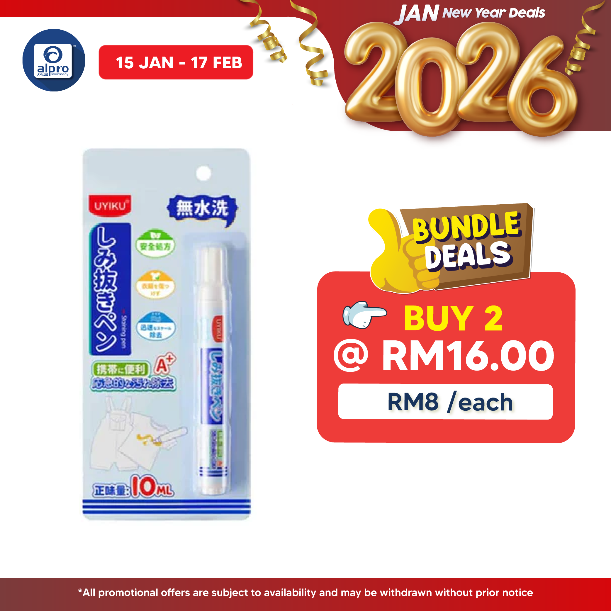 Uyiku Portable Stain Remover Pen 10ml | Portable & Convenient Alpro Pharmacy