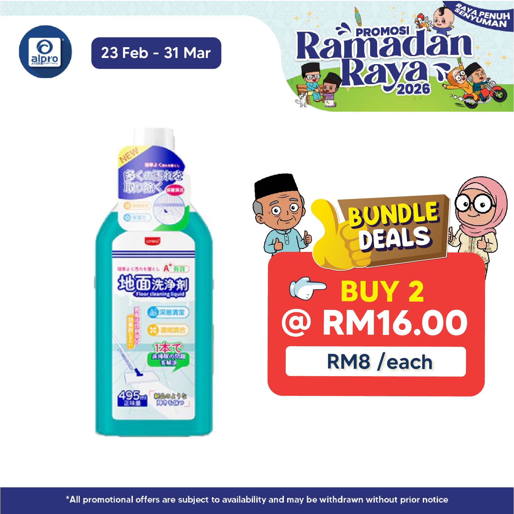 Uyiku Floor Tile Cleaner 530ml | Suitable for All Surface Uyiku