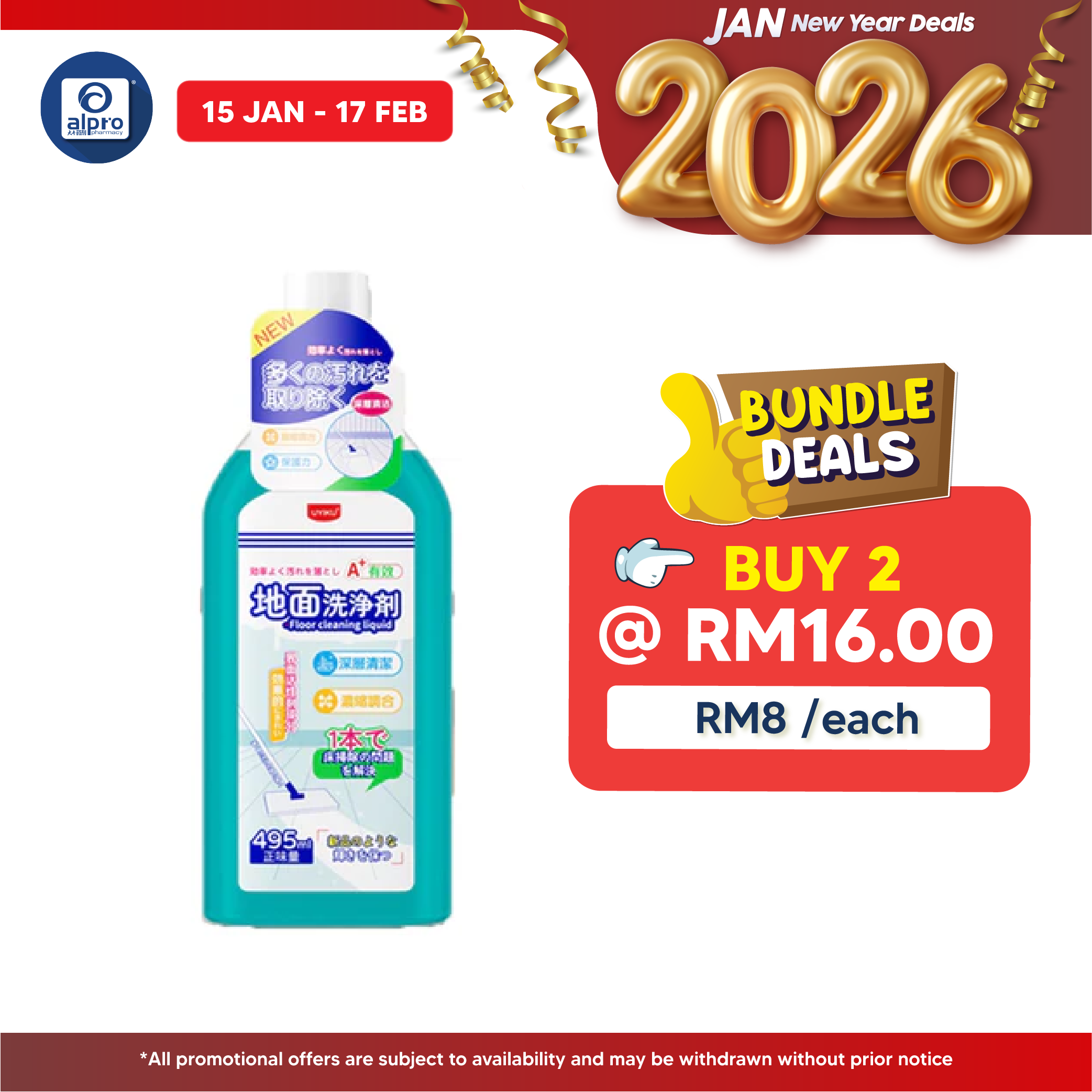 Uyiku Floor Tile Cleaner 530ml | Suitable for All Surface Uyiku