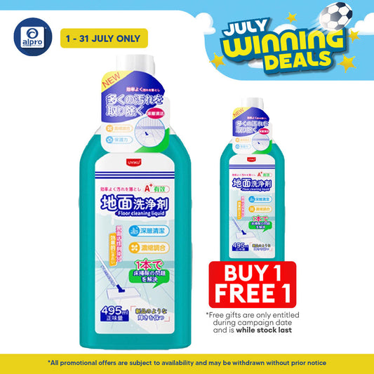 Uyiku Floor Tile Cleaner 530ml | Suitable for All Surface Uyiku