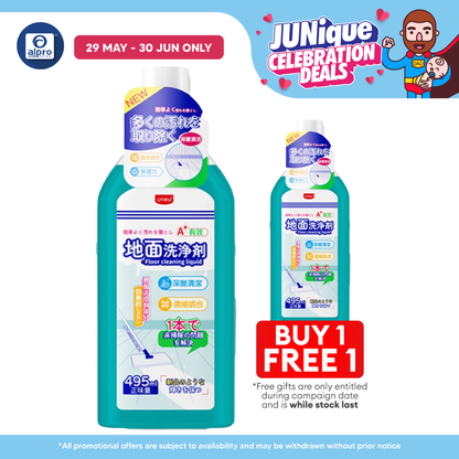 Uyiku Floor Tile Cleaner 530ml | Suitable for All Surface Uyiku