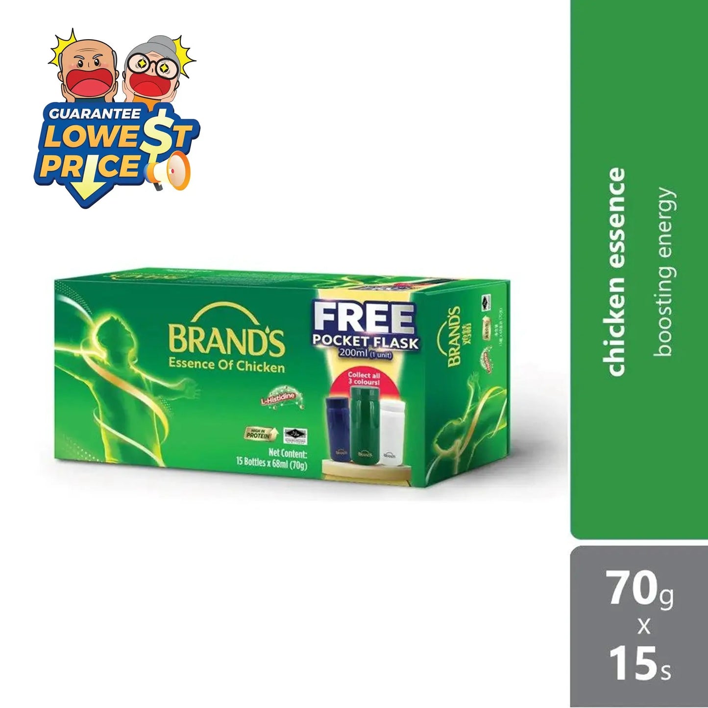 Brands Chicken Essence 70g x 15s FOC Pocket Flask | Boosting Energy Brands