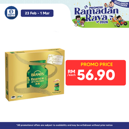 Brands Chicken Essence Gift Pack 70g x 10s | Boosting Energy Brands