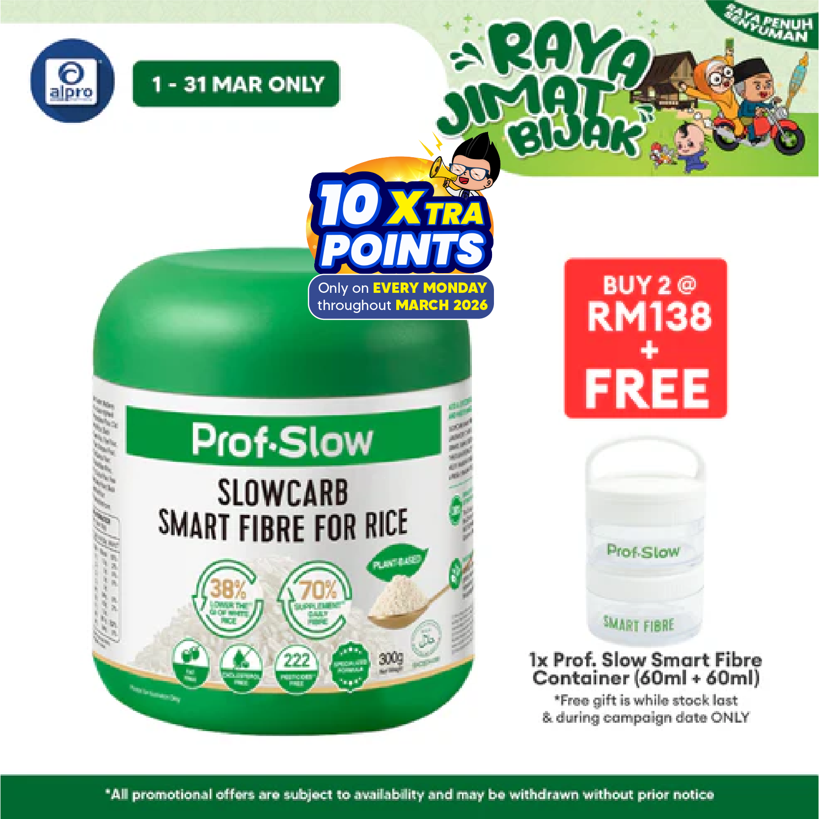 Prof. Slow Smart Fibre for Rice 300g | Maintain Stable Post-Meal Blood Sugar Levels Prof. Slow