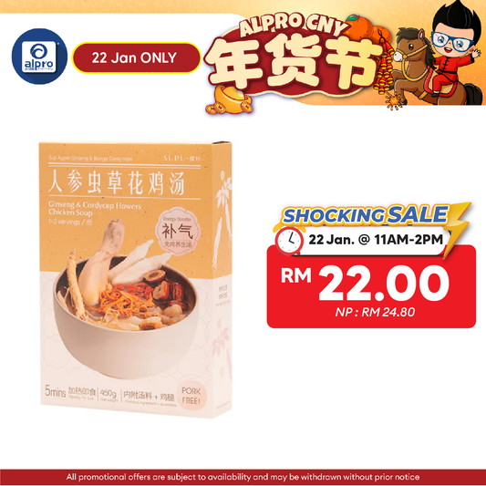 Supu Ginseng & Cordyceps Flower Chicken Soup 400g | Promote Vital Qi & Strengthen Body