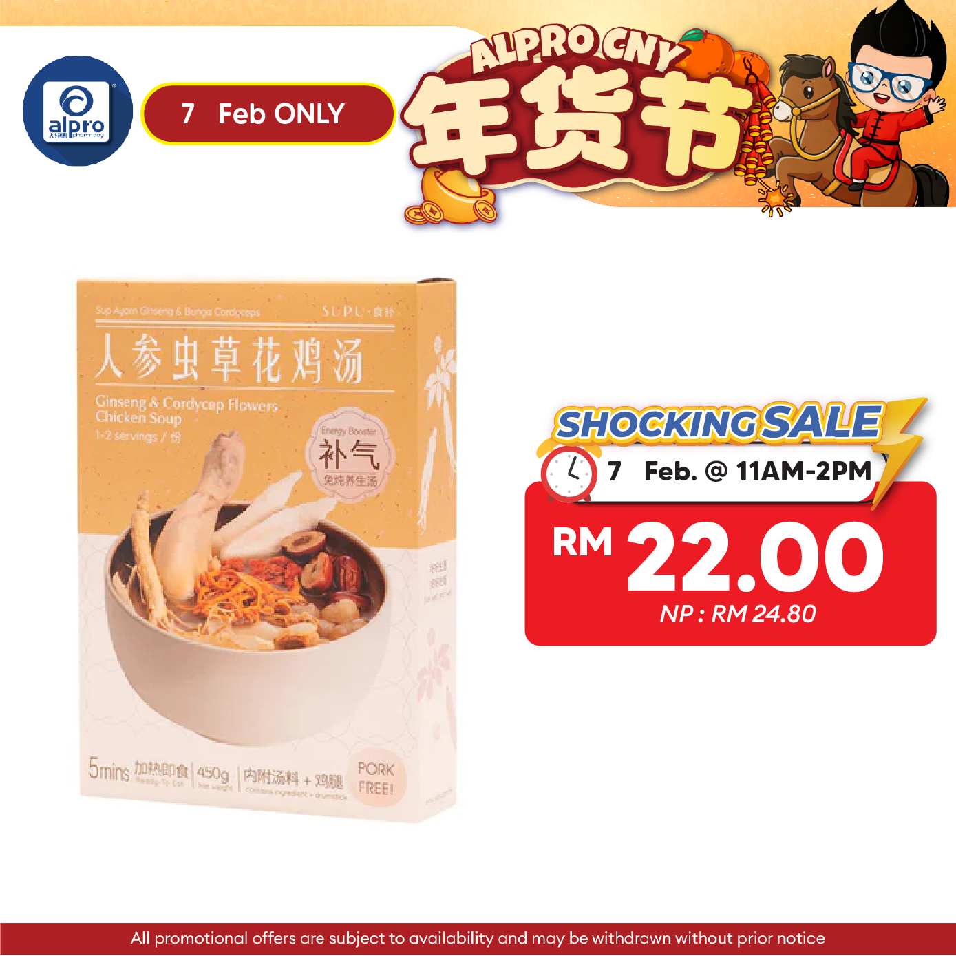 Supu Ginseng & Cordyceps Flower Chicken Soup 400g | Promote Vital Qi & Strengthen Body SUPU