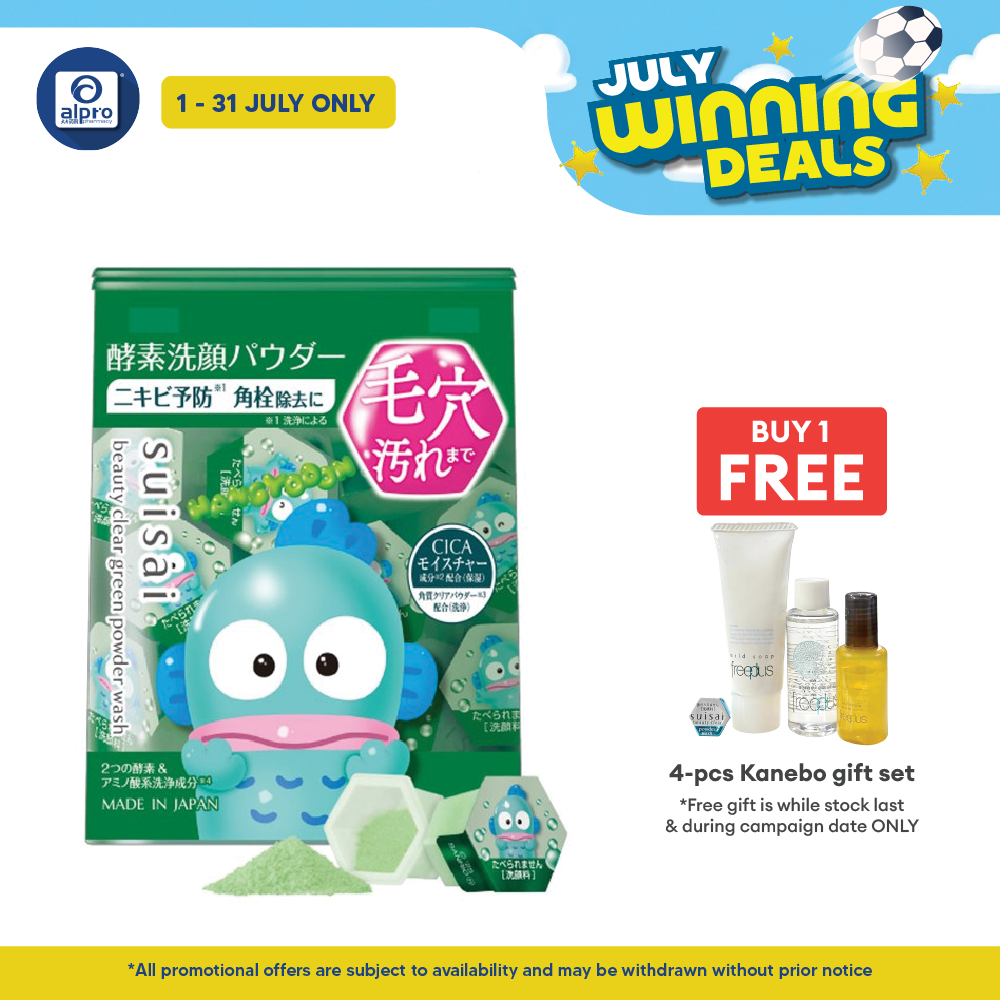 Suisai Beauty Clear Green Powder Wash Sanrio Le 32s | Protect and Moisture Suisai