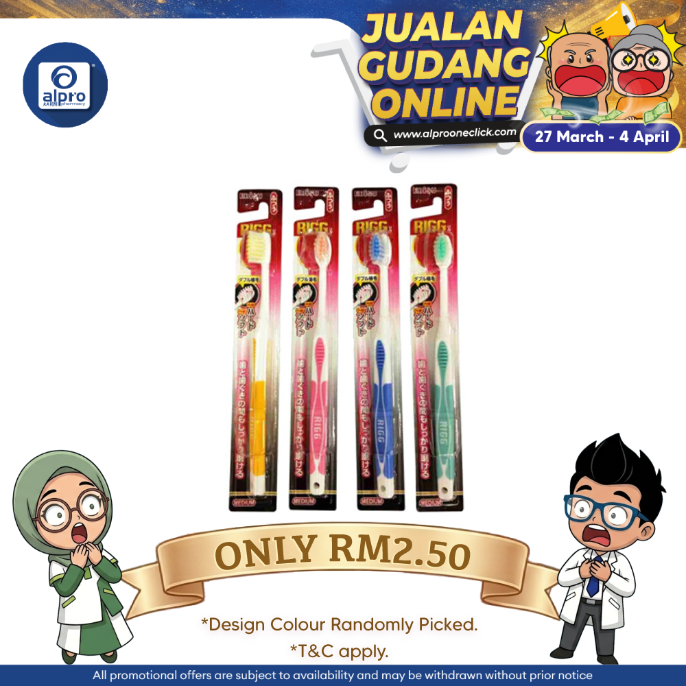 Ebisu Rigg Toothbrush (Medium) 1s | Reduce Hand Fatigue Sugi