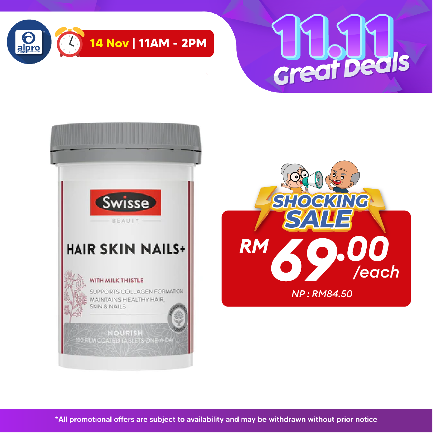 Swisse Beauty Hair Skin Nails+ 100 Tablets | Maintain Strong Nails & Hair Australia Cross Border, Swisse (Australia Cross Border)