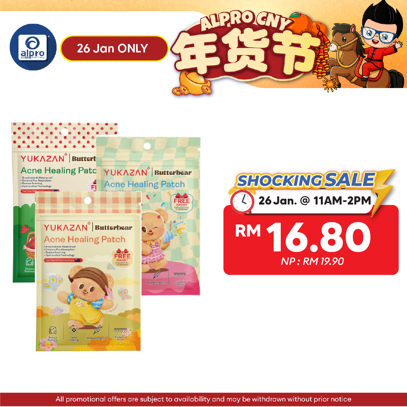 Yukazan Butterbear Acne Healing Patch (Classic/ Bakery/ Animal/ Picnic/ Party/ Garden) 20s | Less Scarring & Waterproof