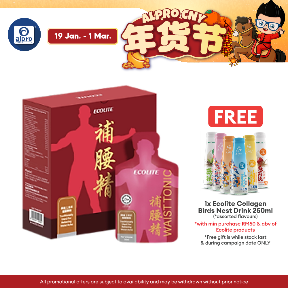 Ecolite Waist Tonic Puyaojing 2.0 30mL ×12s | Soothing Aches & Discomfort