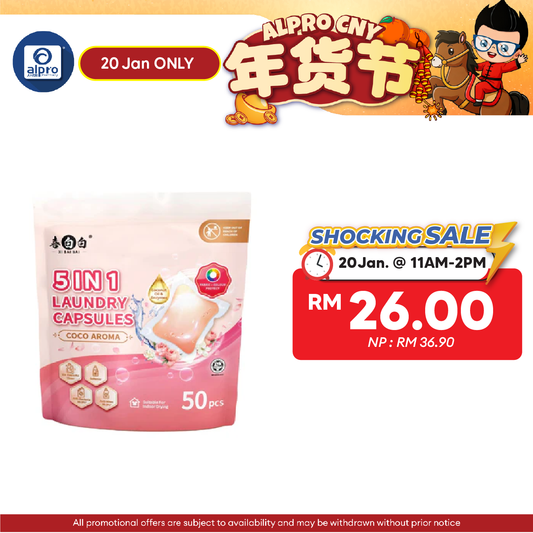 XibaiBai Laundry Capsules Coco Aroma 50pcs | Clean & Fresh Laundry with Cocoa Scent