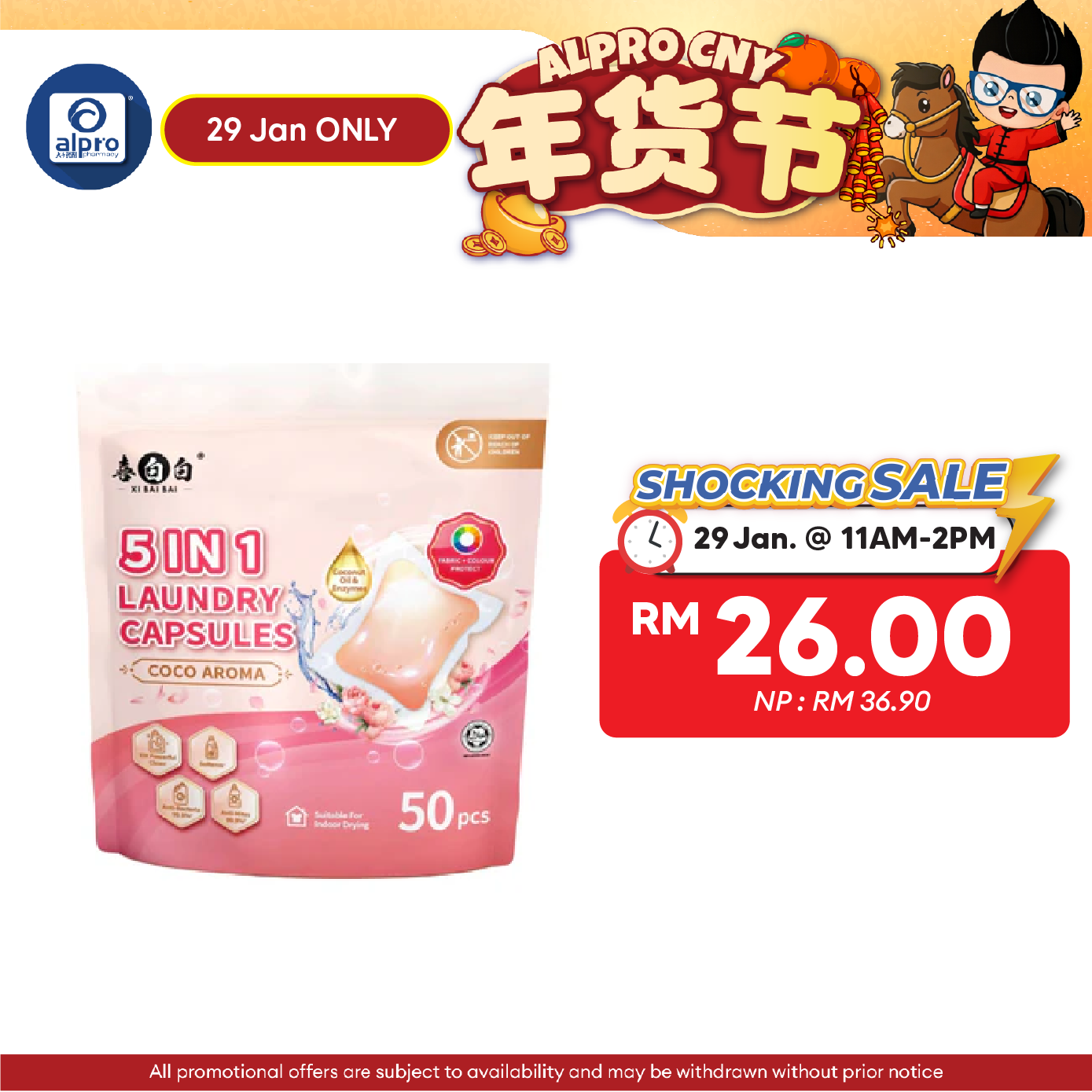 XibaiBai Laundry Capsules Coco Aroma 50pcs | Clean & Fresh Laundry with Cocoa Scent