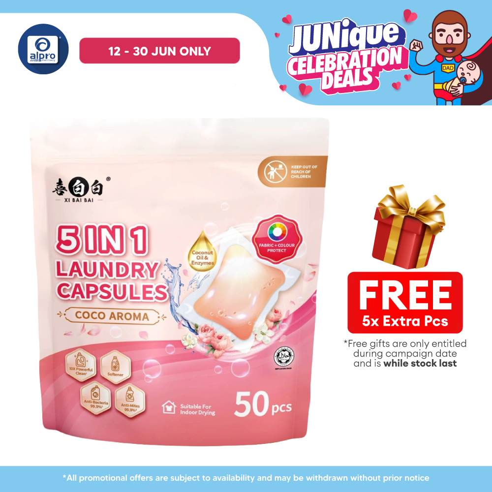 XibaiBai Laundry Capsules Coco Aroma 50pcs | Clean & Fresh Laundry with Cocoa Scent XiBaiBai