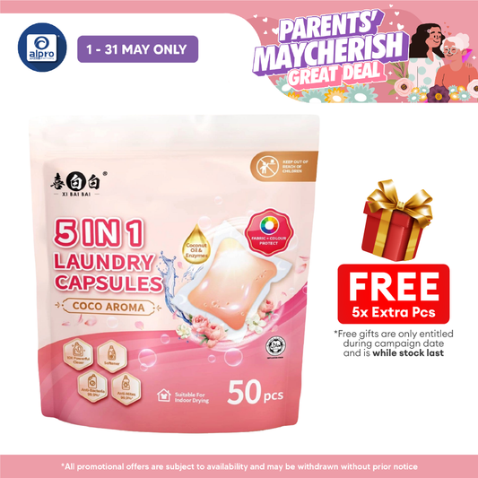 XibaiBai Laundry Capsules Coco Aroma 50pcs | Clean & Fresh Laundry with Cocoa Scent XiBaiBai