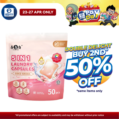 XibaiBai Laundry Capsules Coco Aroma 50pcs | Clean & Fresh Laundry with Cocoa Scent XiBaiBai