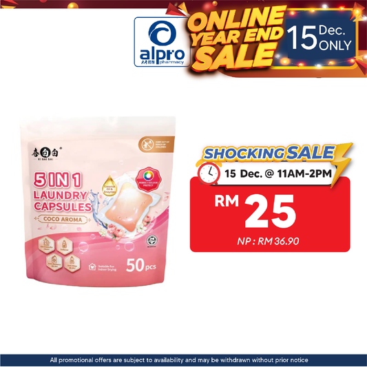 XibaiBai Laundry Capsules Coco Aroma 50pcs | Clean & Fresh Laundry with Cocoa Scent XiBaiBai