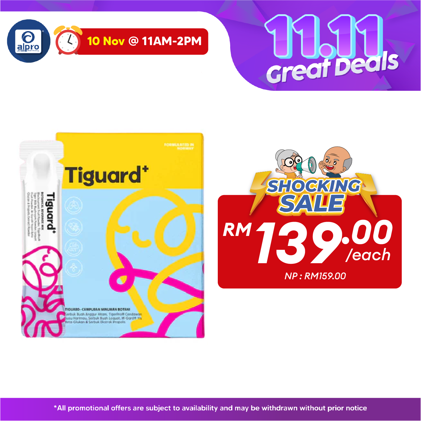Inkidz Tiguard+ 10mL ×15s | Supports Gut Health & Respiratory & Viral Defense InKidz