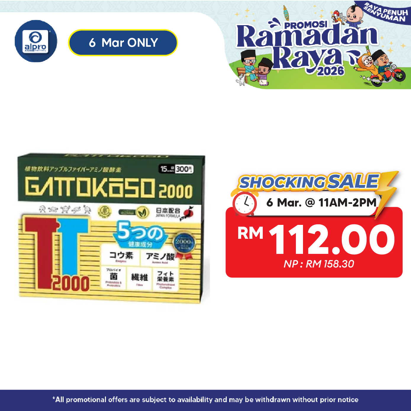 Gattokoso 20g x 15s Powerlife