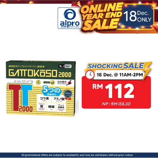 Gattokoso 20g x 15s Powerlife