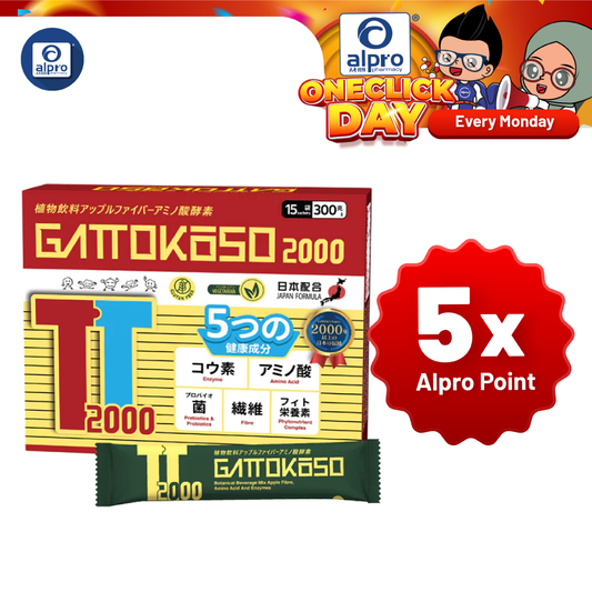 Gattokoso 20g x 15s Powerlife
