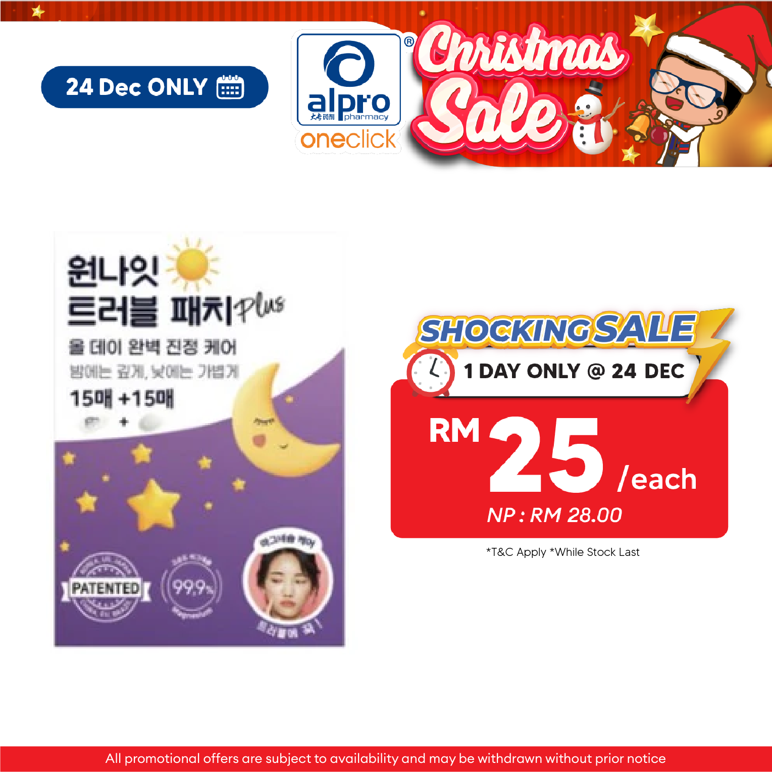 Snow2 Plus One Night Trouble Patch 30s | Calming & Healing Snow2 Plus