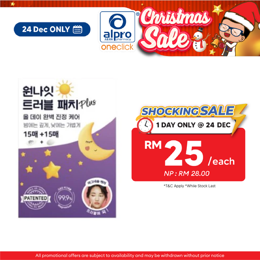 Snow2 Plus One Night Trouble Patch 30s | Calming & Healing Snow2 Plus