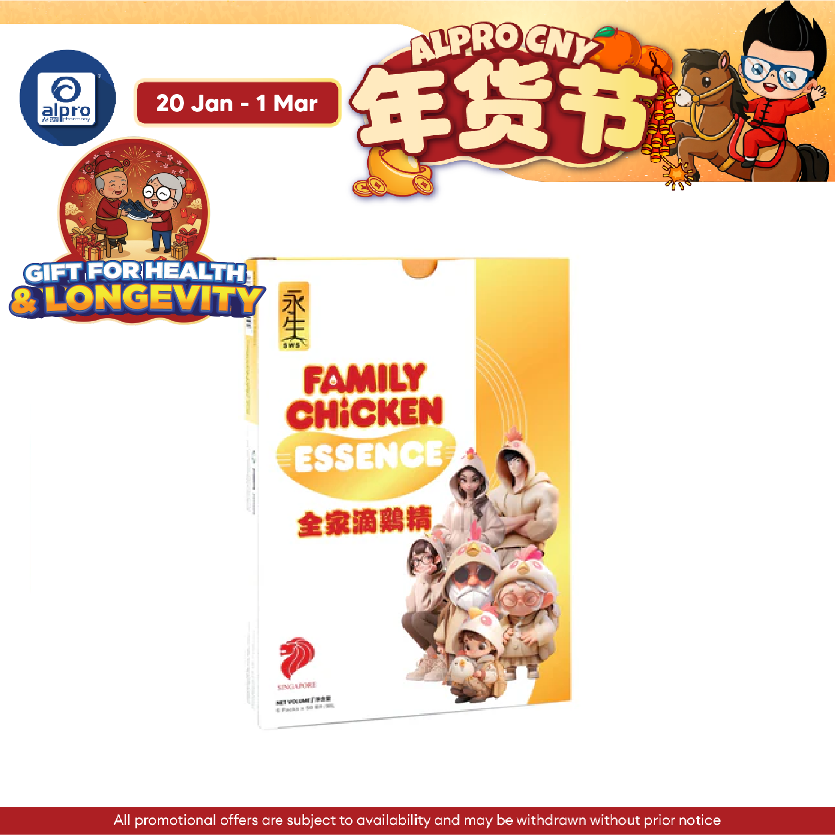 SWS Family Chicken Essence 50mL 6s | Regain Vitality & Replenish Protein