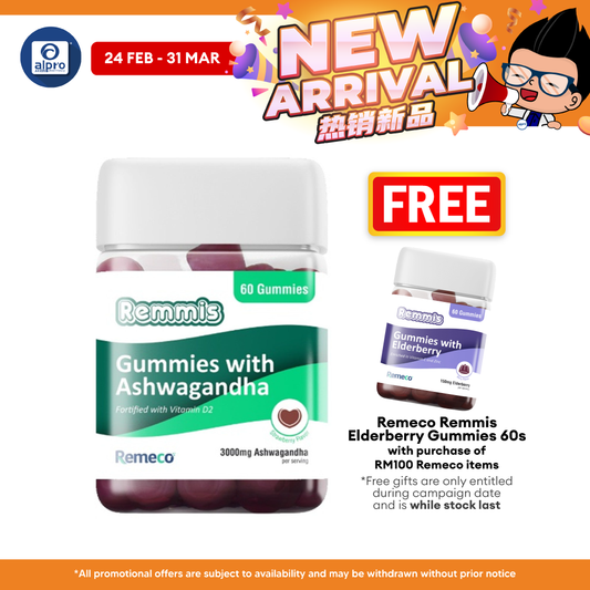 Remeco Remmis Ashwagandha Gummies 60s | Promote Relaxation & Sleep Quality Remeco