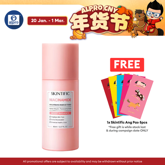 Skintific Niacinamide Brightening Essence Toner 80mL | Maximum Hydration Fresh Feeling