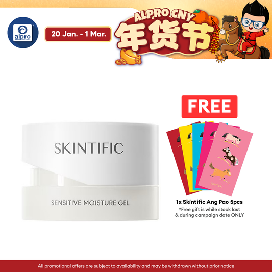 Skintific Sensitive Moisture Gel 40g | Maximise Soothing & Hydrating