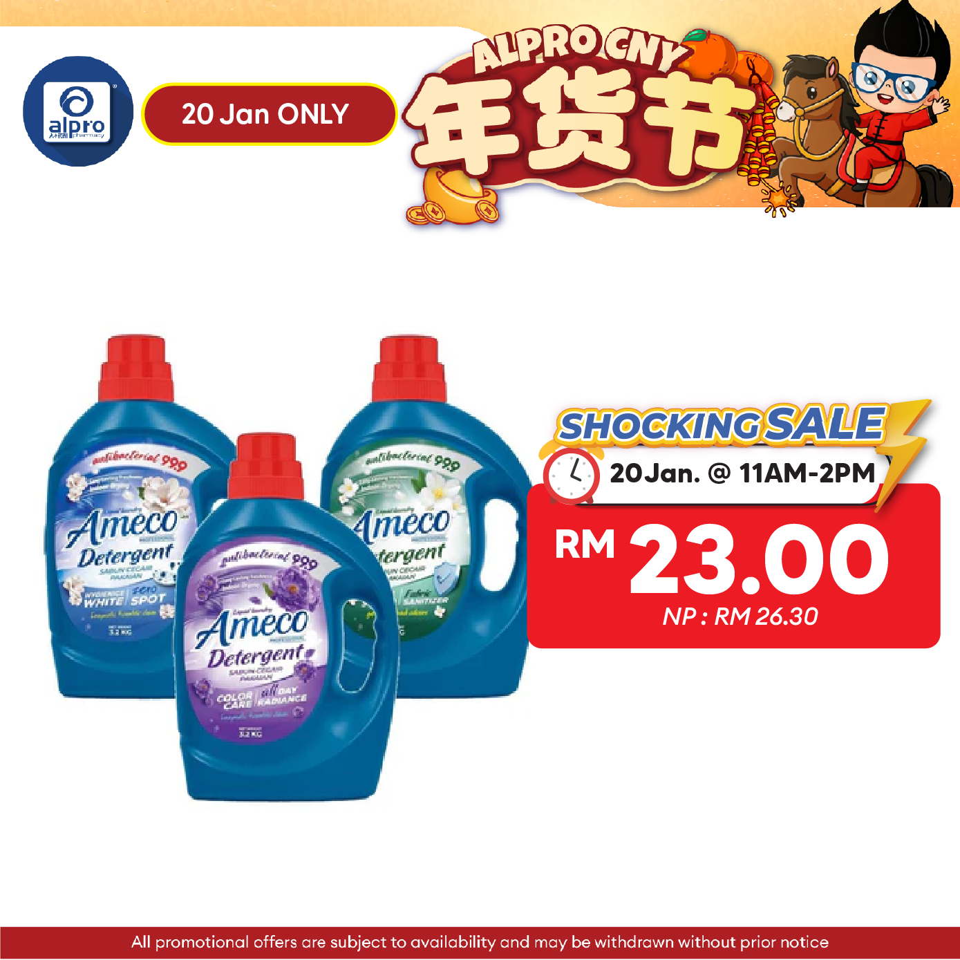 Ameco Professional Liquid Detergent (Hygienice White/ Fresh Shield/ Colour Care) 3.2kg | Ecofriendly Perfumed Detergent