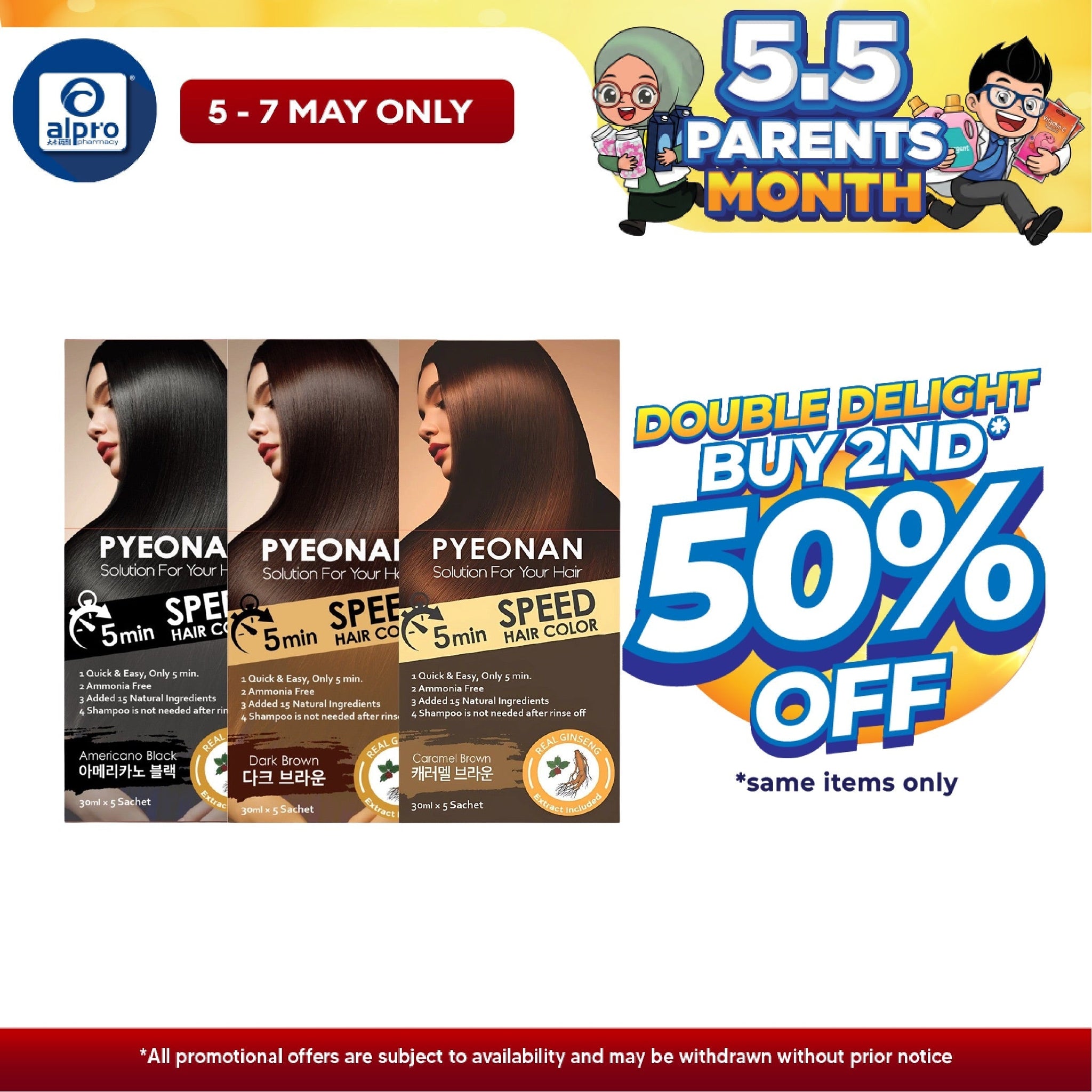 Pyeonan 5 Min Speed Hair Colour Box (Americano Black/ Dark Brown/ Caramel Brown) 5s | Apply Like Shampoo & Minimal Odor Pyeonan
