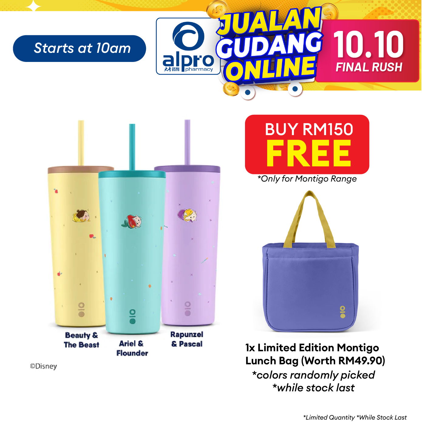 Montigo Disney Tsum Tsum Collection (Beauty & The Beast/ Ariel & Flounder/ Rapunzel & Pascal) Sense Straw Cup 650mL