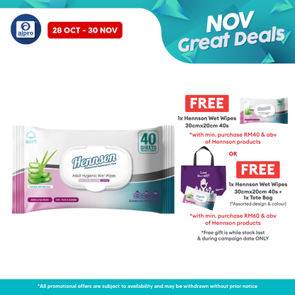 Hennson Wet Wipes 30×20cm 40s | Non-Fragrant & Aloe Vera Enriched Hennson