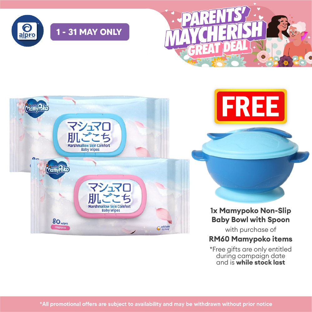 Mamypoko Baby Wipes 80s (Fragrance/Non Fragrance) | 3D Embossed Honeycomb Texture & Soothing Aloe Vera MamyPoko
