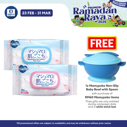 Mamypoko Baby Wipes 80s (Fragrance/Non Fragrance) | 3D Embossed Honeycomb Texture & Soothing Aloe Vera MamyPoko