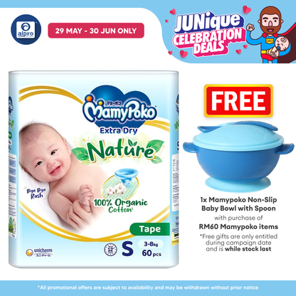 MamyPoko Tape Extra Dry Nature S60 MamyPoko