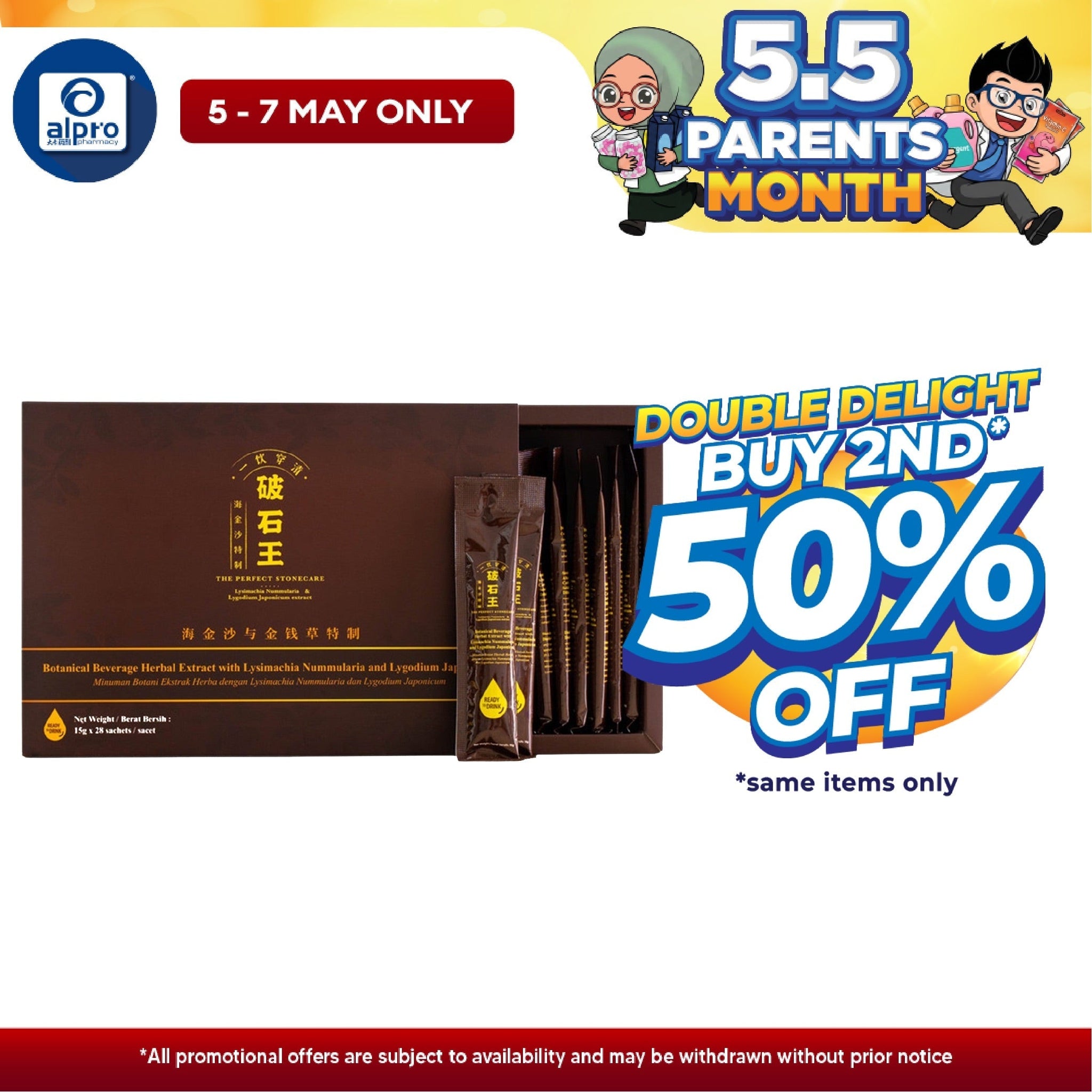 The Perfect Stonecare 28s | Traditionally Used for Kidney Health Support The Perfect Stonecare