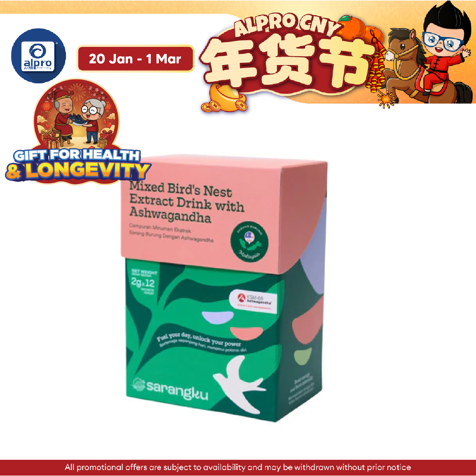 Sarangku Mixed Bird's Nest Extract Drink With Ashwagandha 2g ×12s | Daily Energy Boost & Stress Relief